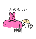 セクシーなぎょうざ（個別スタンプ：35）