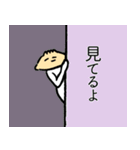セクシーなぎょうざ（個別スタンプ：36）