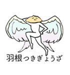 セクシーなぎょうざ（個別スタンプ：37）