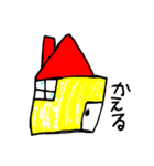 はるちゃん（5才）作。日常スタンプ（個別スタンプ：3）