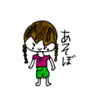 はるちゃん（5才）作。日常スタンプ（個別スタンプ：11）