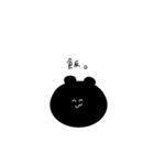 表情がよめないくろいくま（個別スタンプ：4）