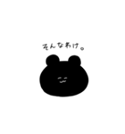 表情がよめないくろいくま（個別スタンプ：7）