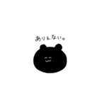 表情がよめないくろいくま（個別スタンプ：9）