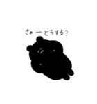 表情がよめないくろいくま（個別スタンプ：24）