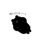 表情がよめないくろいくま（個別スタンプ：26）