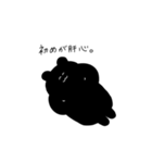 表情がよめないくろいくま（個別スタンプ：28）