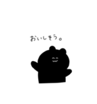 表情がよめないくろいくま（個別スタンプ：33）