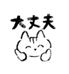 生活をしている猫のスタンプ（個別スタンプ：3）