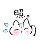 生活をしている猫のスタンプ（個別スタンプ：17）