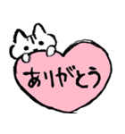 生活をしている猫のスタンプ（個別スタンプ：23）