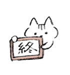 生活をしている猫のスタンプ（個別スタンプ：24）