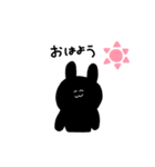 くろいうさぎ.（個別スタンプ：1）