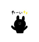 くろいうさぎ.（個別スタンプ：2）