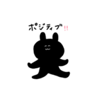 くろいうさぎ.（個別スタンプ：31）