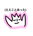 魔人コケコー（個別スタンプ：5）