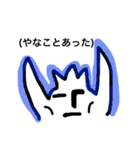魔人コケコー（個別スタンプ：6）