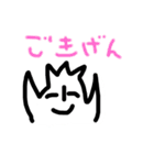 魔人コケコー（個別スタンプ：9）