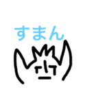 魔人コケコー（個別スタンプ：10）