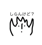 魔人コケコー（個別スタンプ：13）