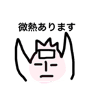 魔人コケコー（個別スタンプ：19）