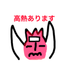 魔人コケコー（個別スタンプ：20）