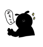 くろいいぬ（個別スタンプ：3）