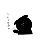 くろいいぬ（個別スタンプ：4）