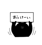 くろいいぬ（個別スタンプ：12）