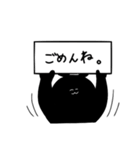 くろいいぬ（個別スタンプ：20）