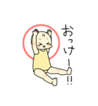 赤ちゃんとお留守番（個別スタンプ：1）