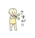 赤ちゃんとお留守番（個別スタンプ：7）