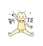 赤ちゃんとお留守番（個別スタンプ：10）