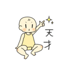 赤ちゃんとお留守番（個別スタンプ：11）
