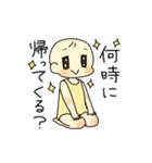 赤ちゃんとお留守番（個別スタンプ：13）