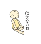 赤ちゃんとお留守番（個別スタンプ：16）
