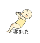 赤ちゃんとお留守番（個別スタンプ：19）