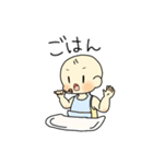 赤ちゃんとお留守番（個別スタンプ：21）