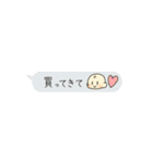 赤ちゃんとお留守番（個別スタンプ：27）