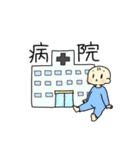 赤ちゃんとお留守番（個別スタンプ：28）