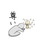 赤ちゃんとお留守番（個別スタンプ：33）