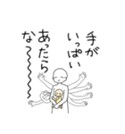 赤ちゃんとお留守番（個別スタンプ：34）