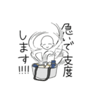 赤ちゃんとお留守番（個別スタンプ：35）