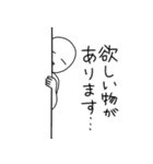 赤ちゃんとお留守番（個別スタンプ：39）