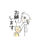 赤ちゃんとお留守番（個別スタンプ：40）