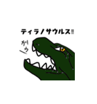 某中学校男子学生の日常（個別スタンプ：4）