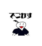 某中学校男子学生の日常（個別スタンプ：6）