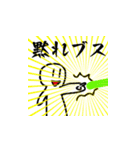某中学校男子学生の日常（個別スタンプ：8）