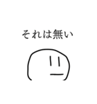 某中学校男子学生の日常（個別スタンプ：10）