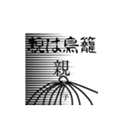某中学校男子学生の日常（個別スタンプ：11）